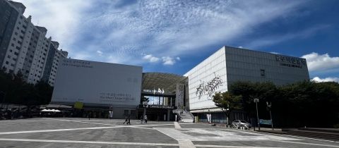 Triển lãm 2026 Gwangju Global University Biennale